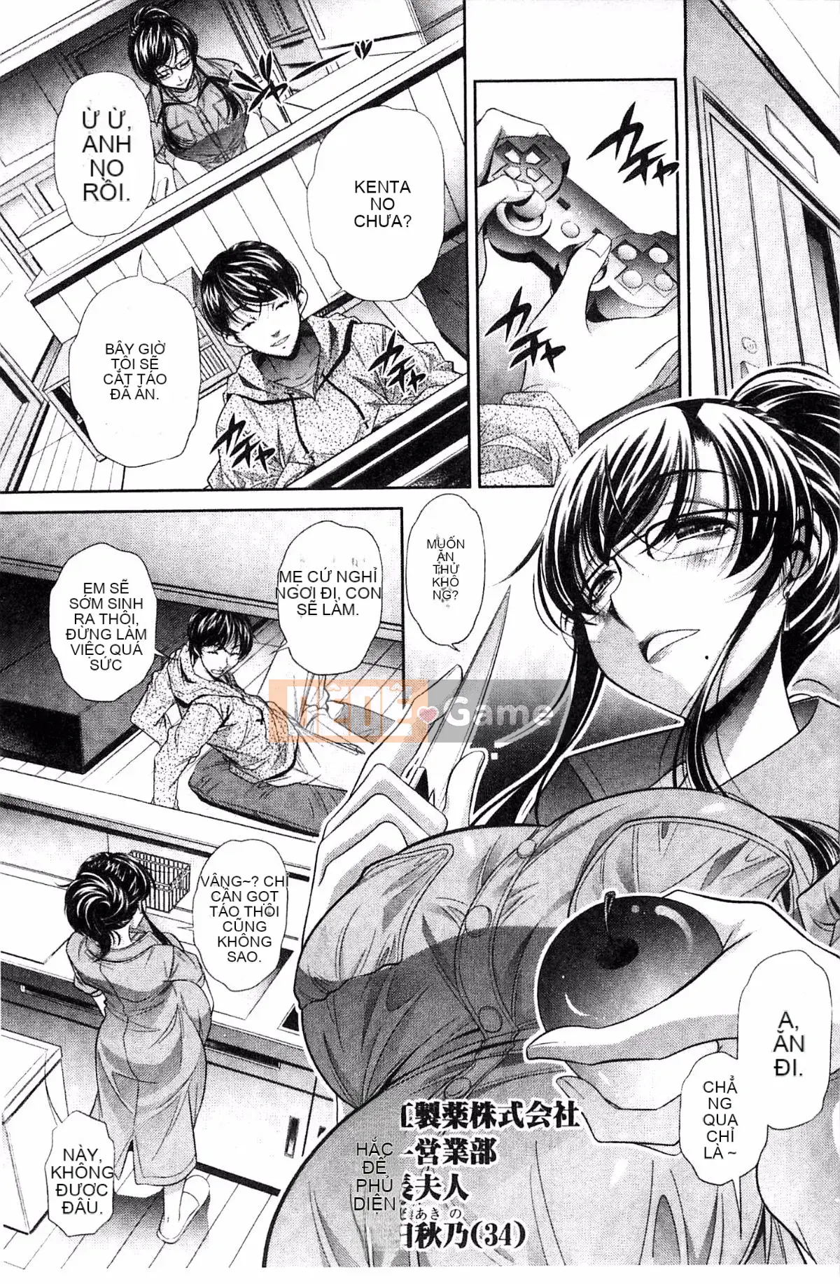 [Wind Workshop][NABURU] Lăng Vợ Hiếp Dâm Mẹ