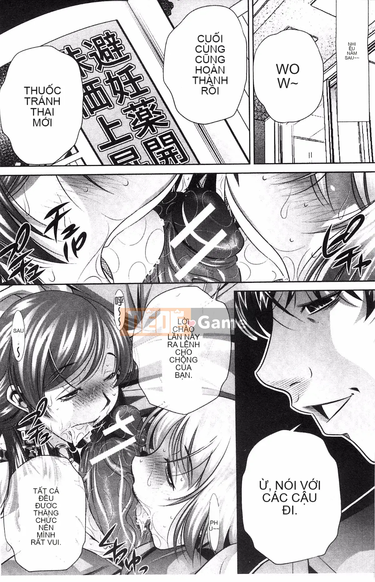 [Wind Workshop][NABURU] Lăng Vợ Hiếp Dâm Mẹ