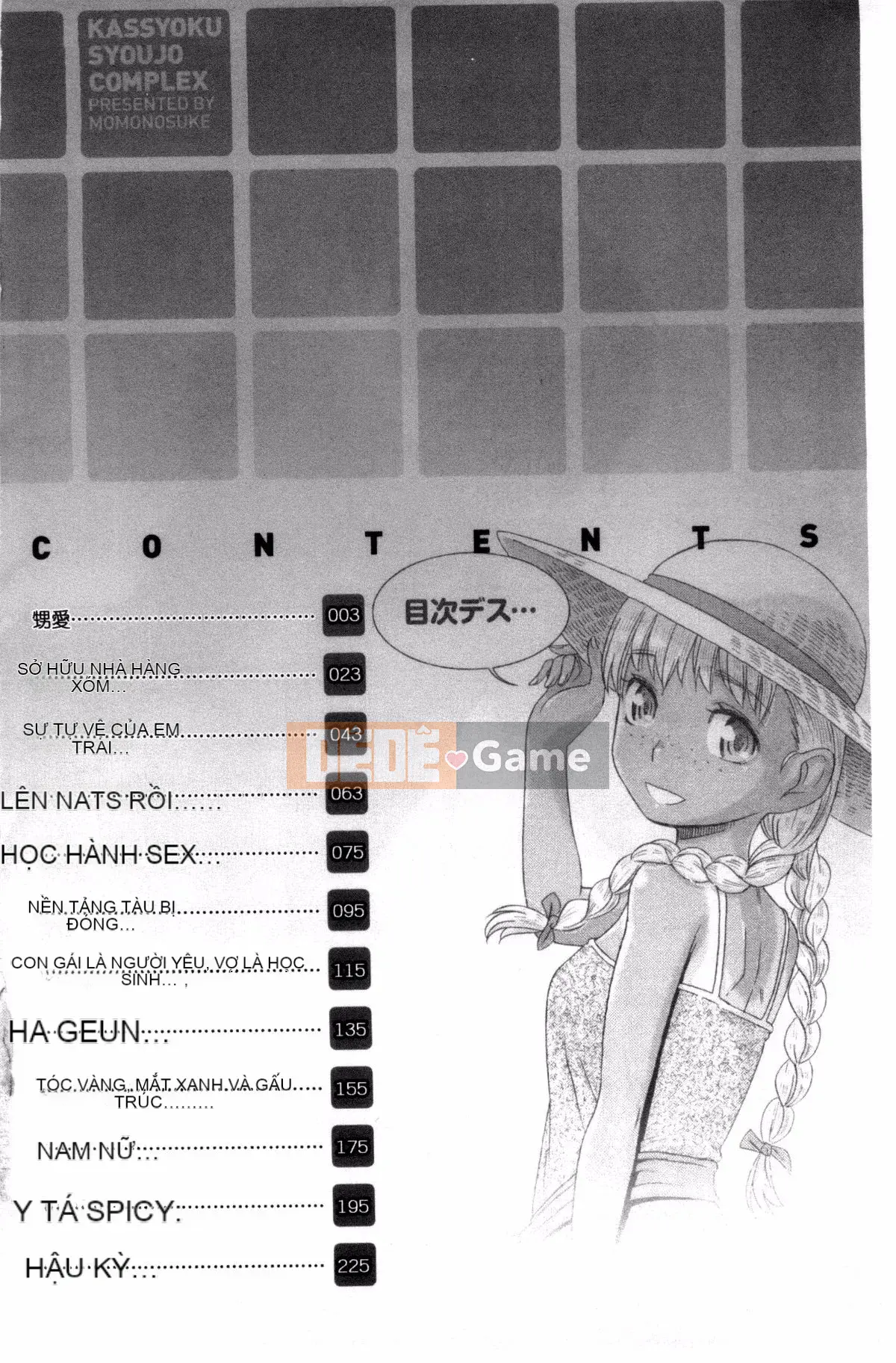 [Kazeteki Koubou][Momonosuke] Brown Girl Complex Brown Girl Complex