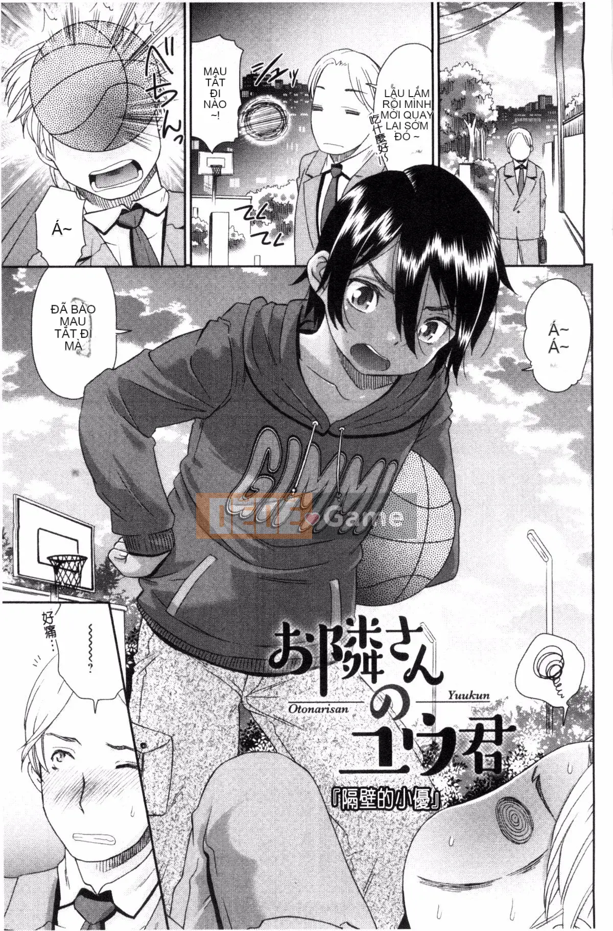 [Kazeteki Koubou][Momonosuke] Brown Girl Complex Brown Girl Complex