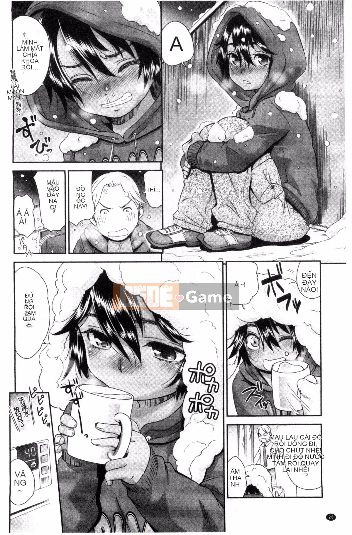 [Kazeteki Koubou][Momonosuke] Brown Girl Complex Brown Girl Complex