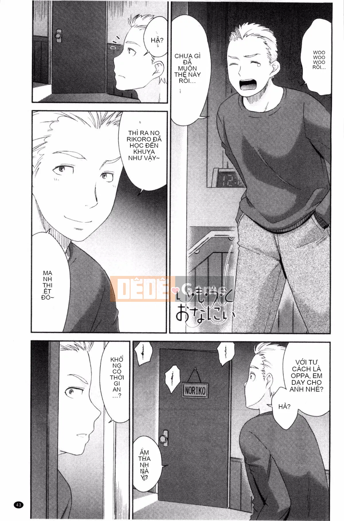 [Kazeteki Koubou][Momonosuke] Brown Girl Complex Brown Girl Complex