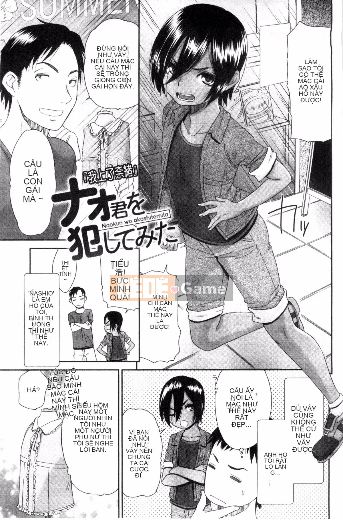 [Kazeteki Koubou][Momonosuke] Brown Girl Complex Brown Girl Complex