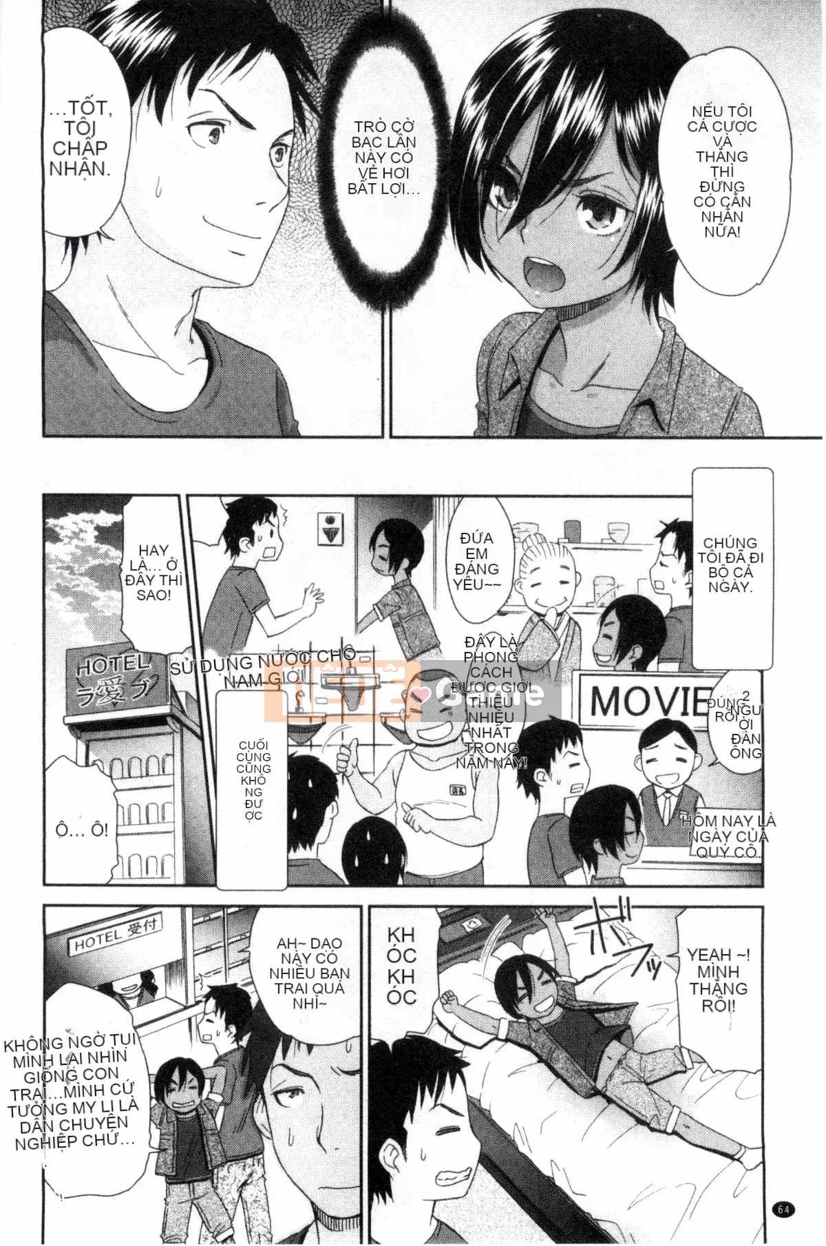 [Kazeteki Koubou][Momonosuke] Brown Girl Complex Brown Girl Complex