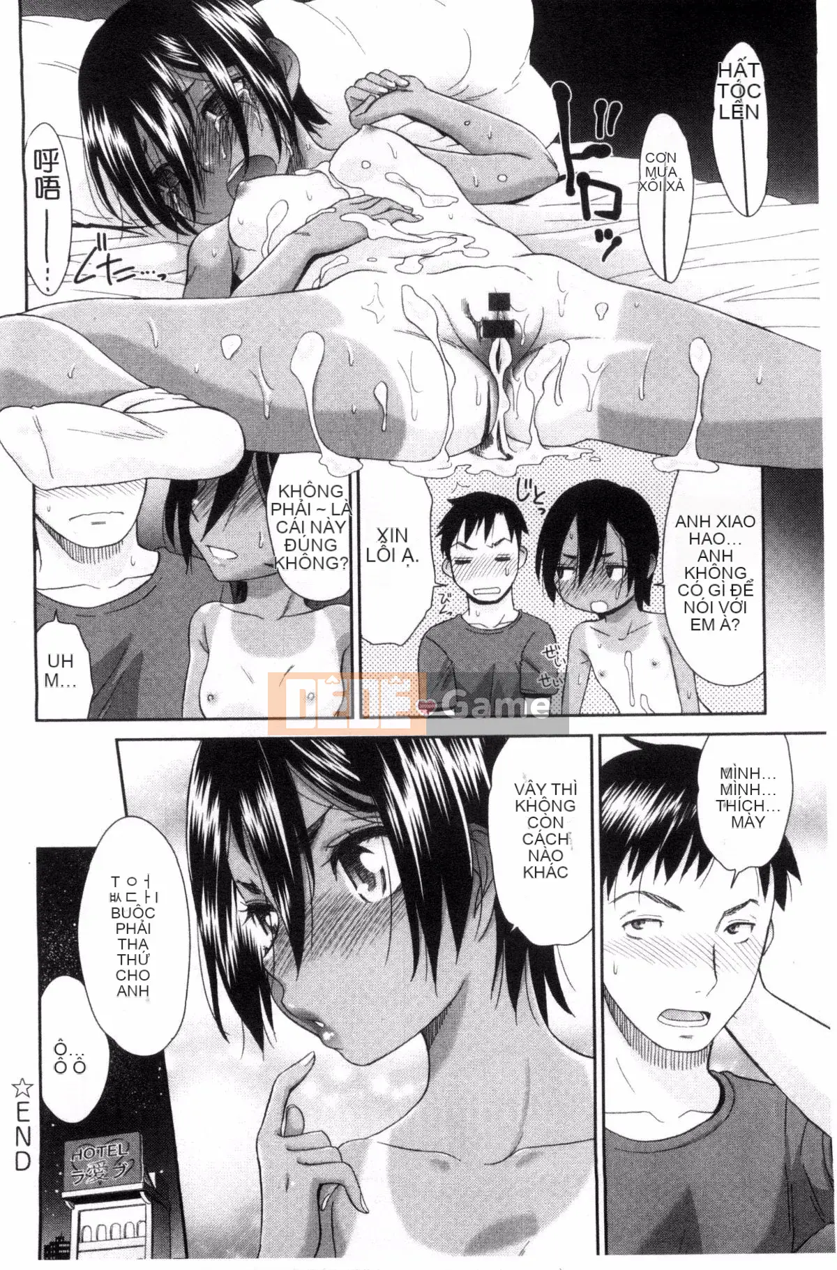 [Kazeteki Koubou][Momonosuke] Brown Girl Complex Brown Girl Complex