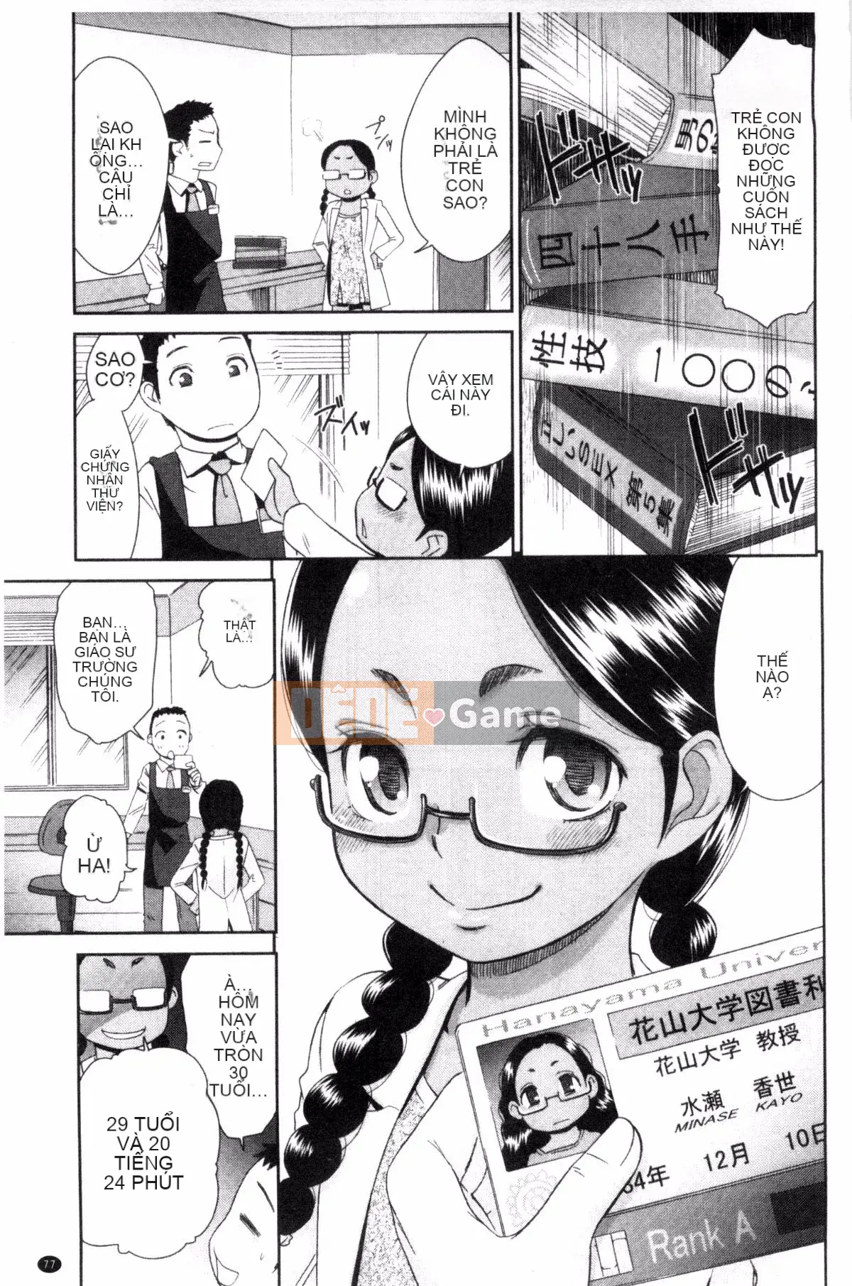 [Kazeteki Koubou][Momonosuke] Brown Girl Complex Brown Girl Complex