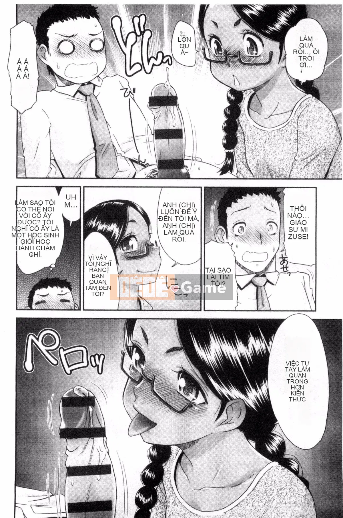 [Kazeteki Koubou][Momonosuke] Brown Girl Complex Brown Girl Complex