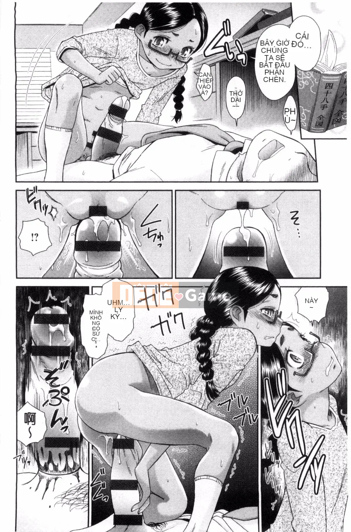 [Kazeteki Koubou][Momonosuke] Brown Girl Complex Brown Girl Complex