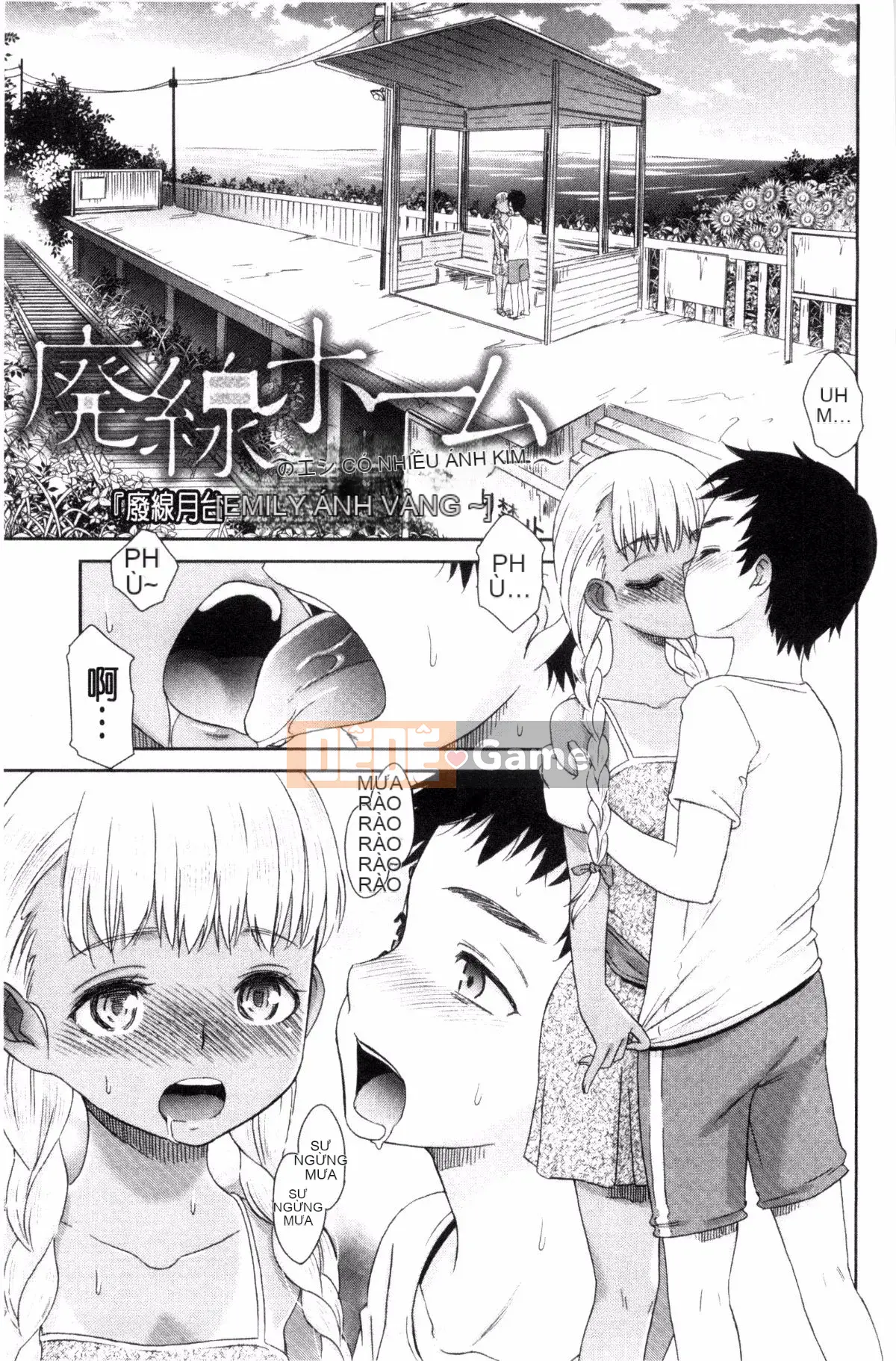 [Kazeteki Koubou][Momonosuke] Brown Girl Complex Brown Girl Complex