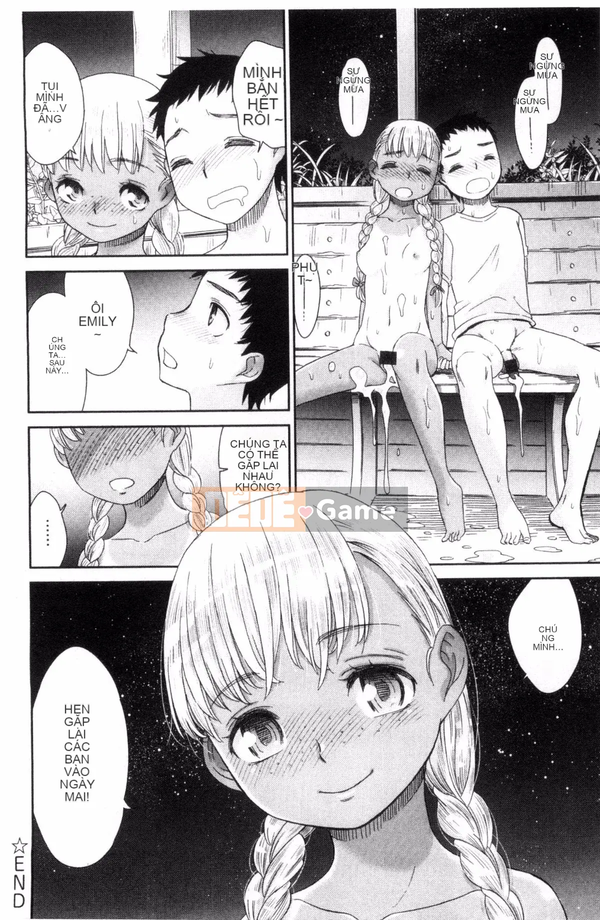 [Kazeteki Koubou][Momonosuke] Brown Girl Complex Brown Girl Complex