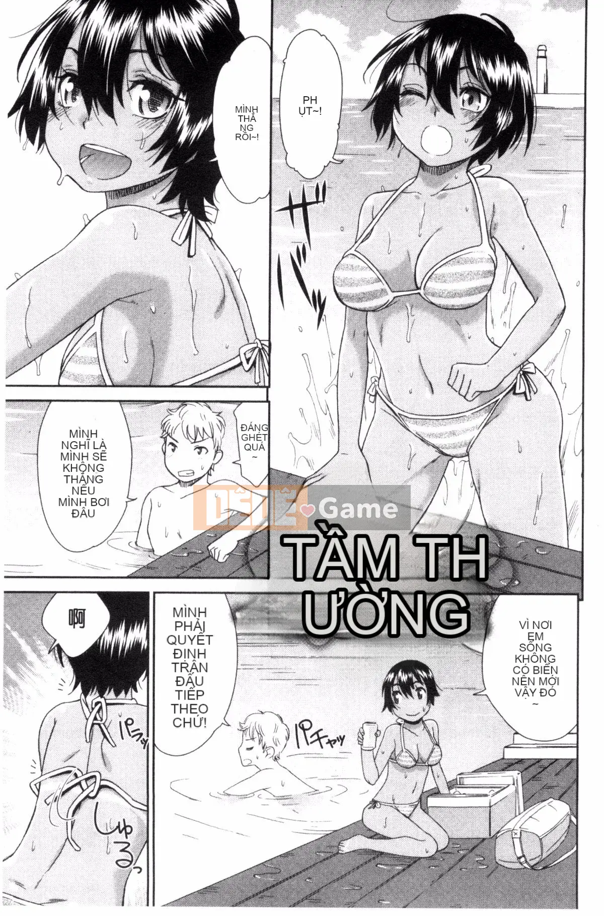 [Kazeteki Koubou][Momonosuke] Brown Girl Complex Brown Girl Complex