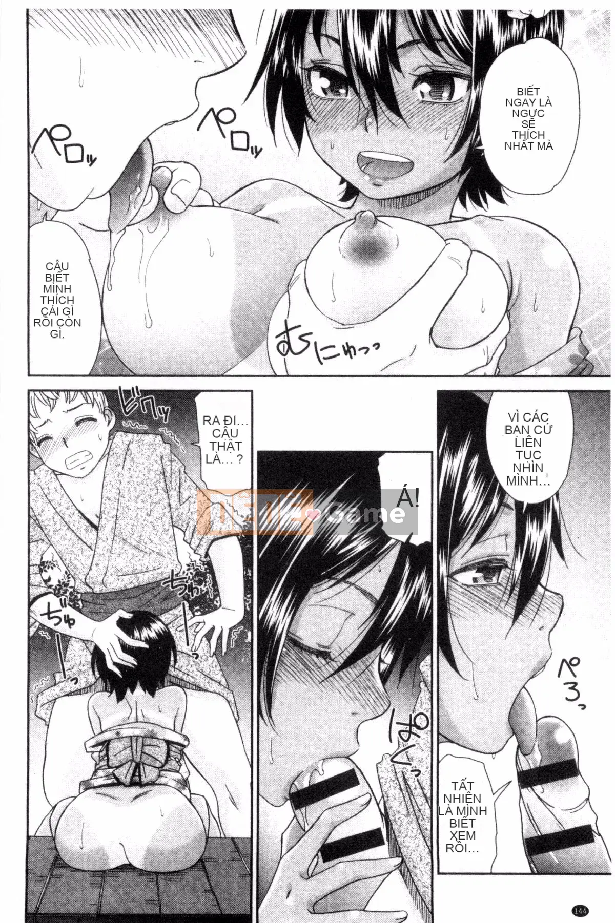 [Kazeteki Koubou][Momonosuke] Brown Girl Complex Brown Girl Complex