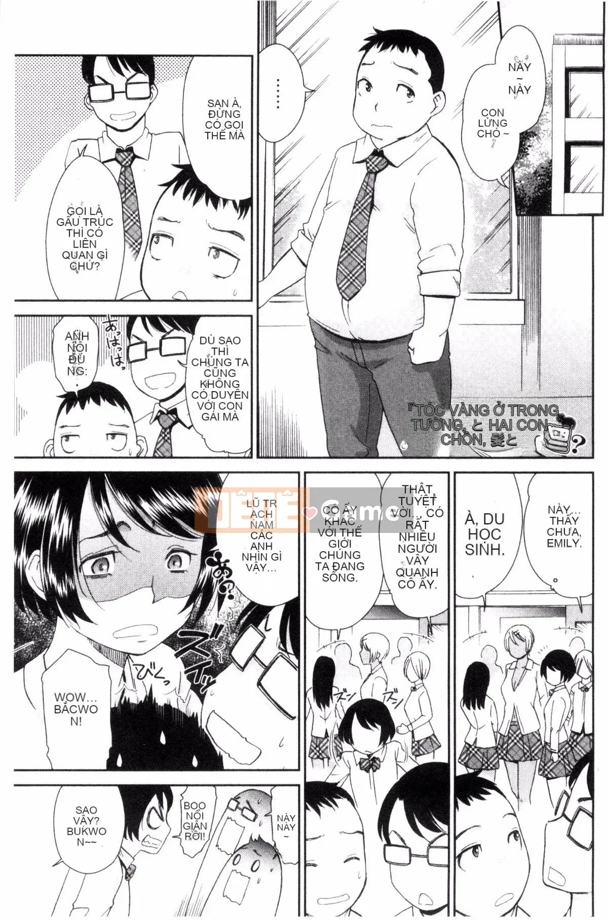 [Kazeteki Koubou][Momonosuke] Brown Girl Complex Brown Girl Complex