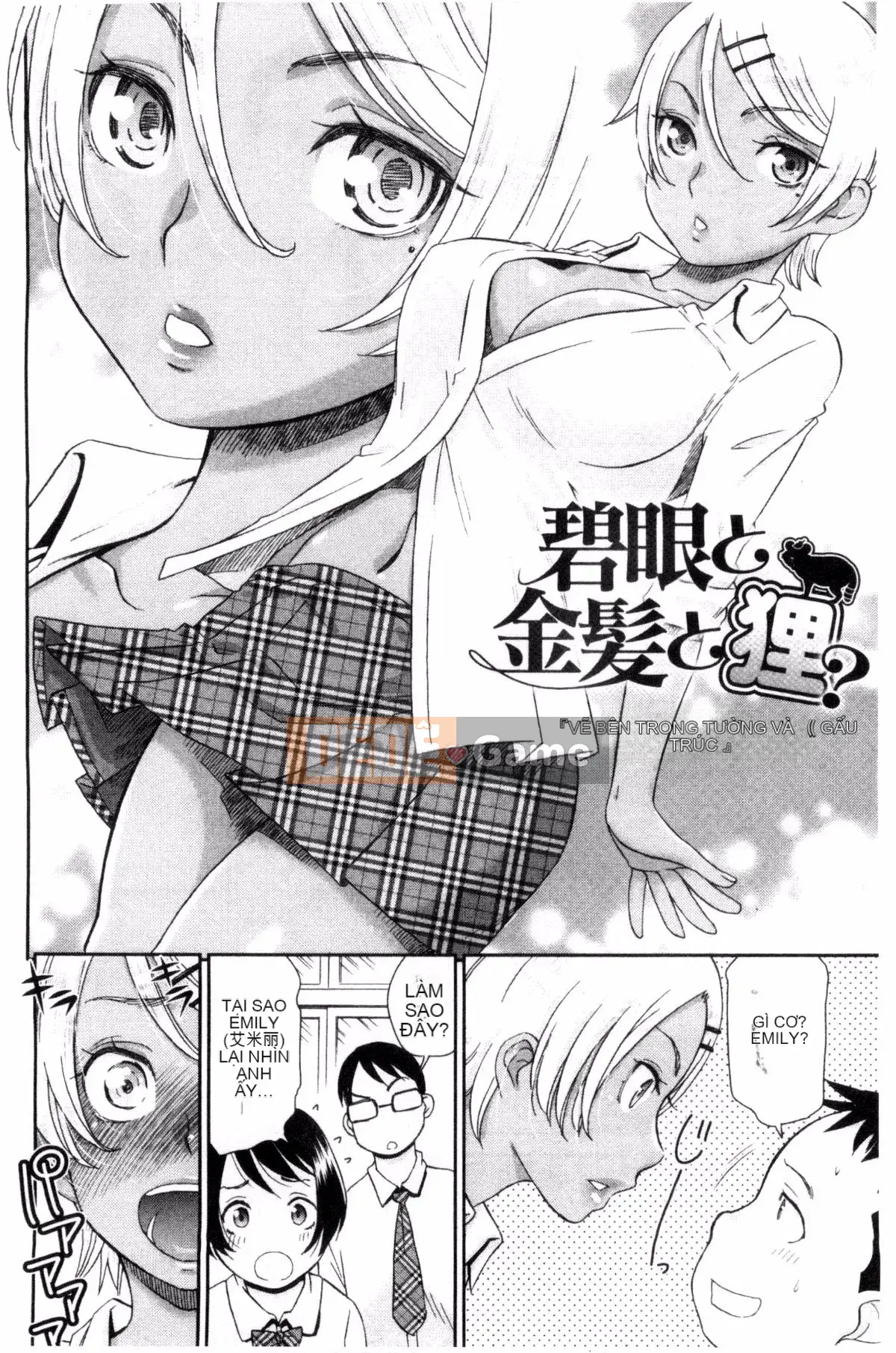 [Kazeteki Koubou][Momonosuke] Brown Girl Complex Brown Girl Complex