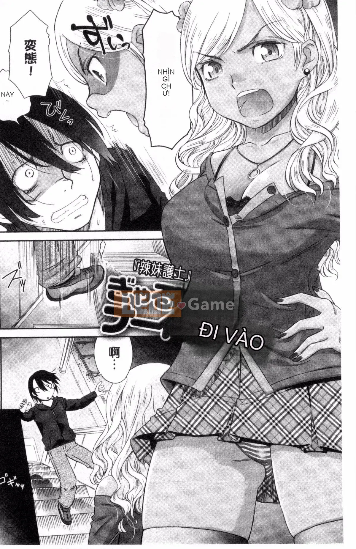 [Kazeteki Koubou][Momonosuke] Brown Girl Complex Brown Girl Complex