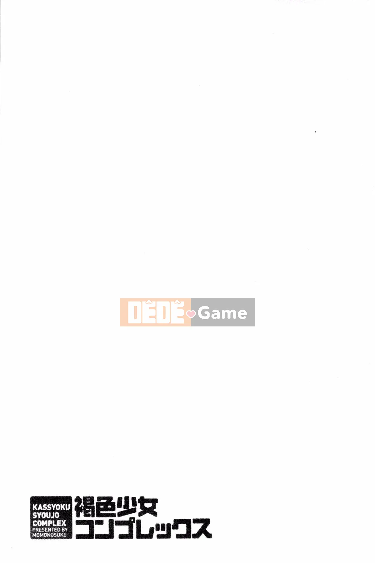 [Kazeteki Koubou][Momonosuke] Brown Girl Complex Brown Girl Complex