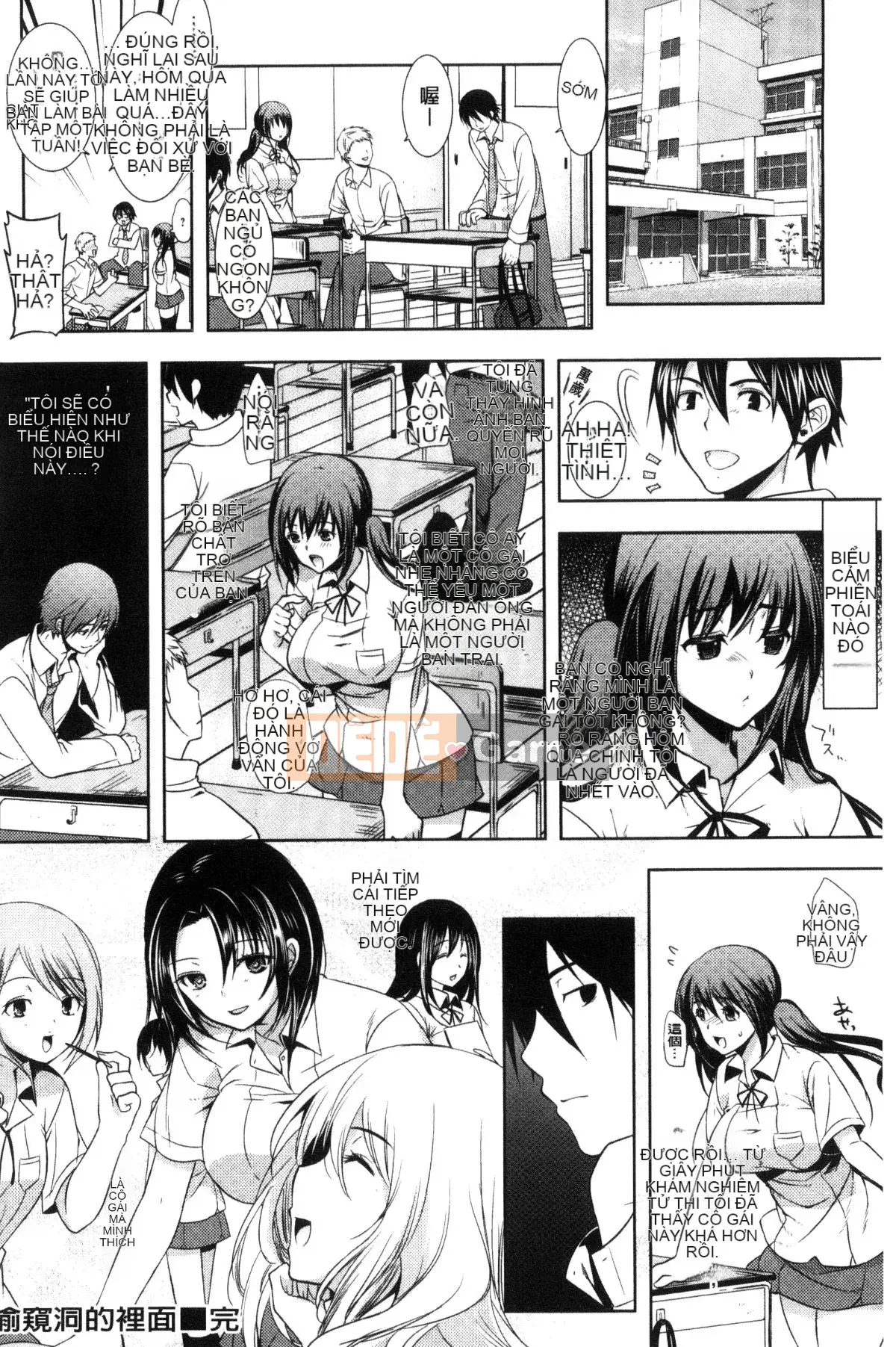 [Sản xuất bởi Kaze yang yang yang uuz yang][Ryosuke Wolf] Vợ chồng ràng buộc - Vợ là tiểu thịt non - Vợ chồng ràng buộc Vợ con là người khác