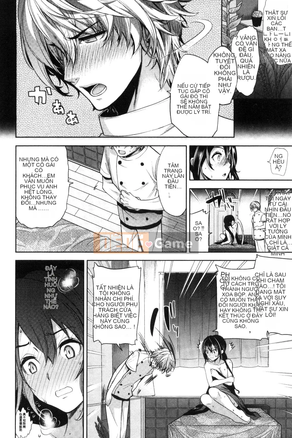 [Sản xuất bởi Kaze yang yang yang uuz yang][Ryosuke Wolf] Vợ chồng ràng buộc - Vợ là tiểu thịt non - Vợ chồng ràng buộc Vợ con là người khác