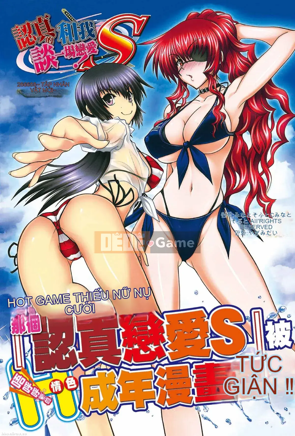 [Kazeteki Koubou][Tác giả: Dai Yagami, Bản gốc: Minato Soft] Yêu tôi thật lòng!