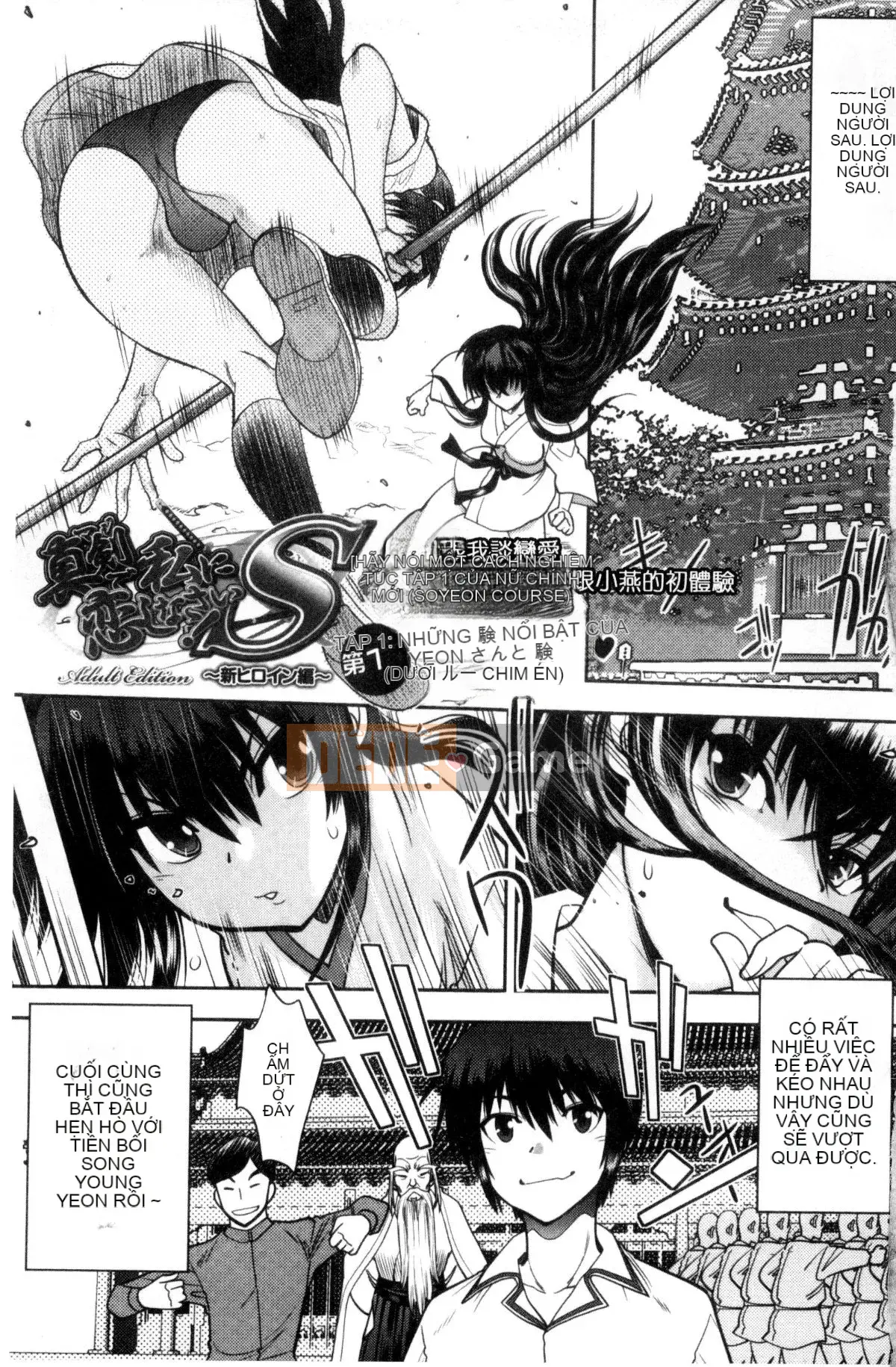 [Kazeteki Koubou][Tác giả: Dai Yagami, Bản gốc: Minato Soft] Yêu tôi thật lòng!