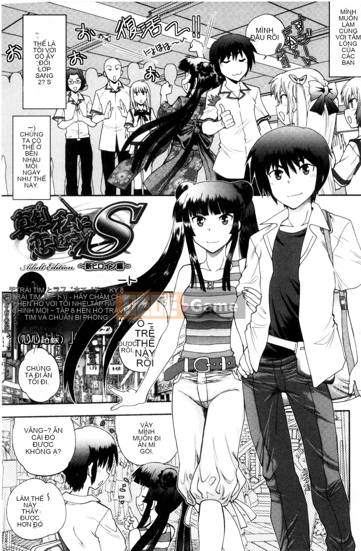 [Kazeteki Koubou][Tác giả: Dai Yagami, Bản gốc: Minato Soft] Yêu tôi thật lòng!