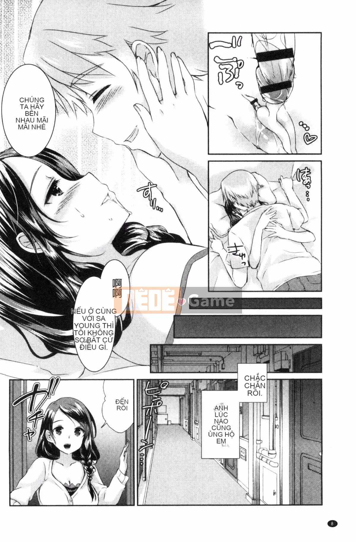 [Kazeteki Koubou][Achumuchi] Sự ngờ vực của người phụ nữ đã có gia đình - Bộ ngực khổng lồ rơi vào ham muốn - Sự ngờ vực của người vợ