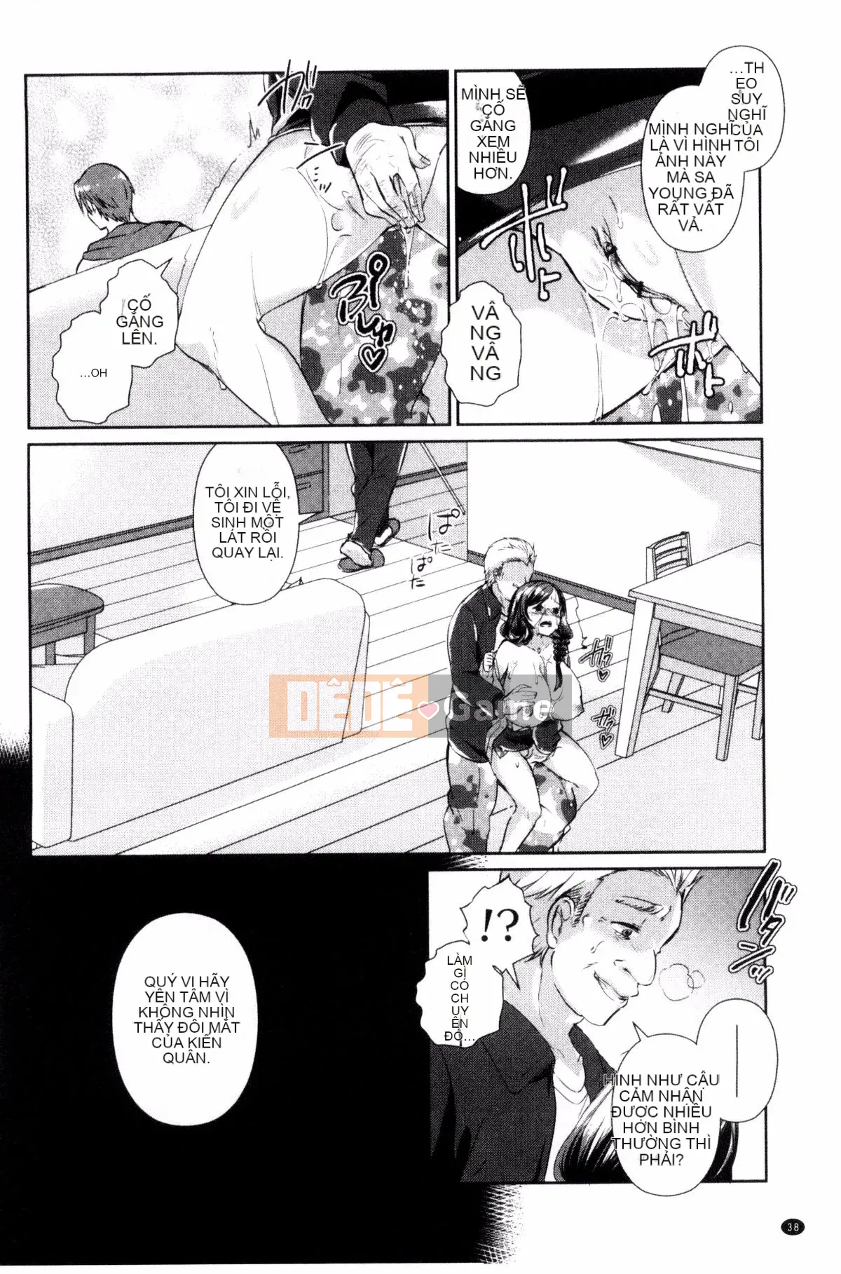 [Kazeteki Koubou][Achumuchi] Sự ngờ vực của người phụ nữ đã có gia đình - Bộ ngực khổng lồ rơi vào ham muốn - Sự ngờ vực của người vợ