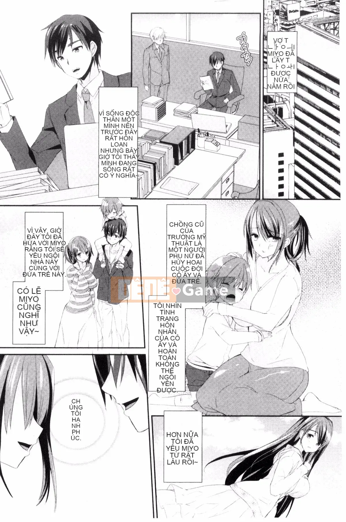 [Kazeteki Koubou][Achumuchi] Sự ngờ vực của người phụ nữ đã có gia đình - Bộ ngực khổng lồ rơi vào ham muốn - Sự ngờ vực của người vợ