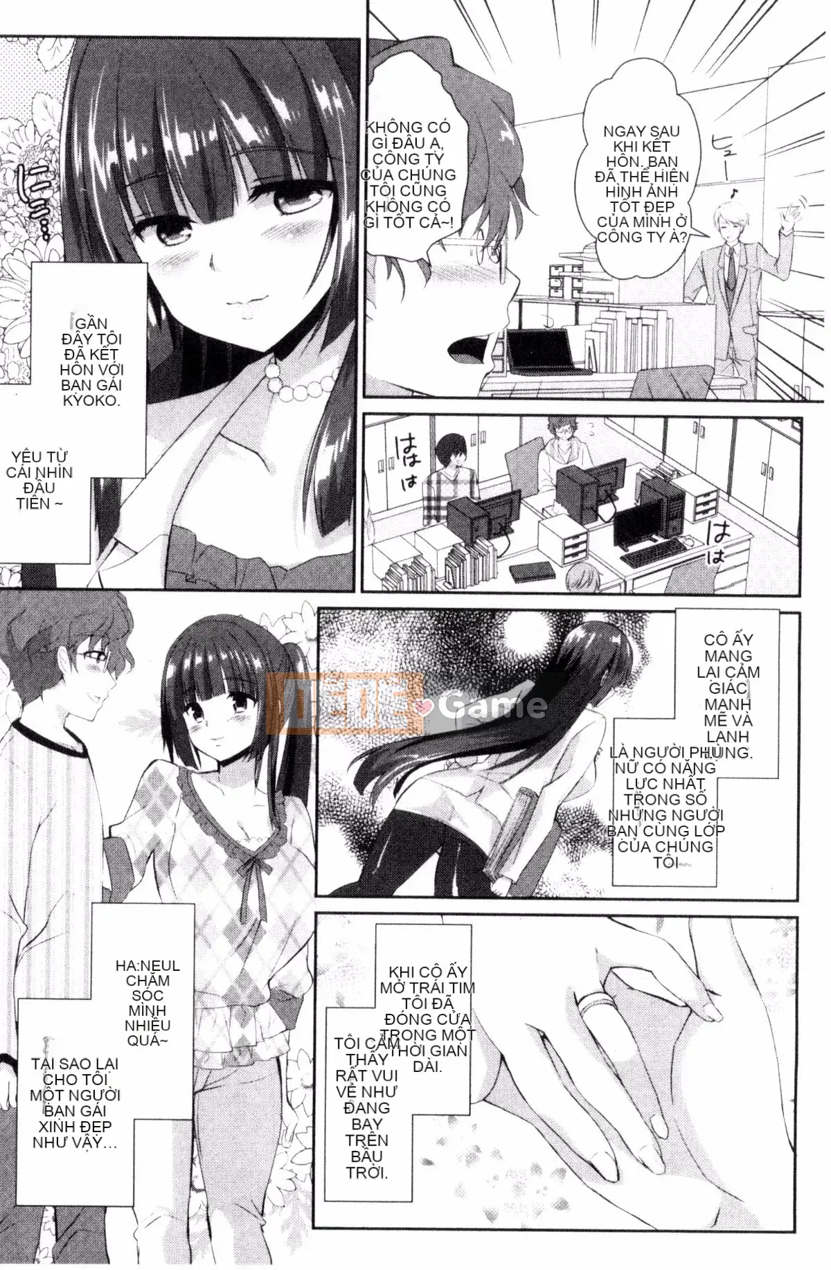 [Kazeteki Koubou][Achumuchi] Sự ngờ vực của người phụ nữ đã có gia đình - Bộ ngực khổng lồ rơi vào ham muốn - Sự ngờ vực của người vợ