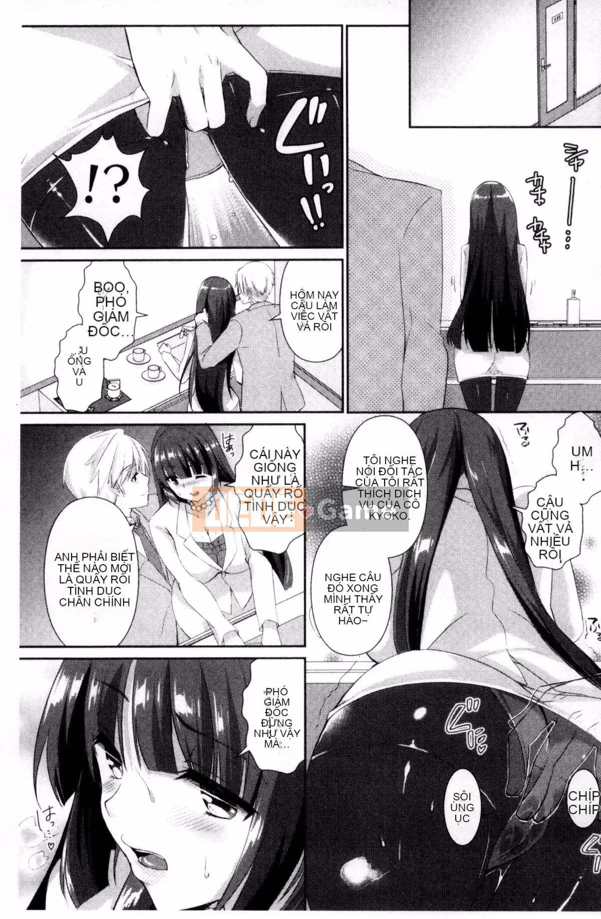 [Kazeteki Koubou][Achumuchi] Sự ngờ vực của người phụ nữ đã có gia đình - Bộ ngực khổng lồ rơi vào ham muốn - Sự ngờ vực của người vợ