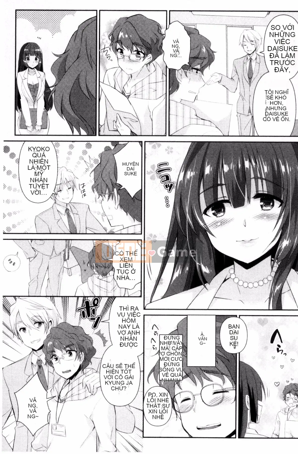 [Kazeteki Koubou][Achumuchi] Sự ngờ vực của người phụ nữ đã có gia đình - Bộ ngực khổng lồ rơi vào ham muốn - Sự ngờ vực của người vợ