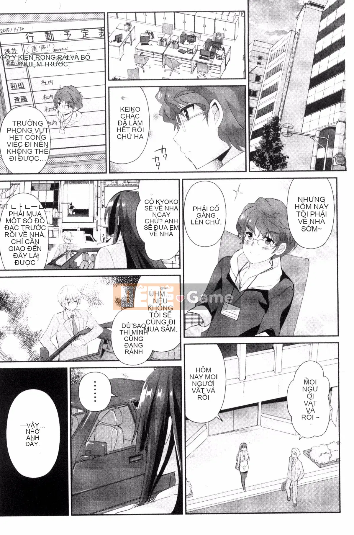 [Kazeteki Koubou][Achumuchi] Sự ngờ vực của người phụ nữ đã có gia đình - Bộ ngực khổng lồ rơi vào ham muốn - Sự ngờ vực của người vợ