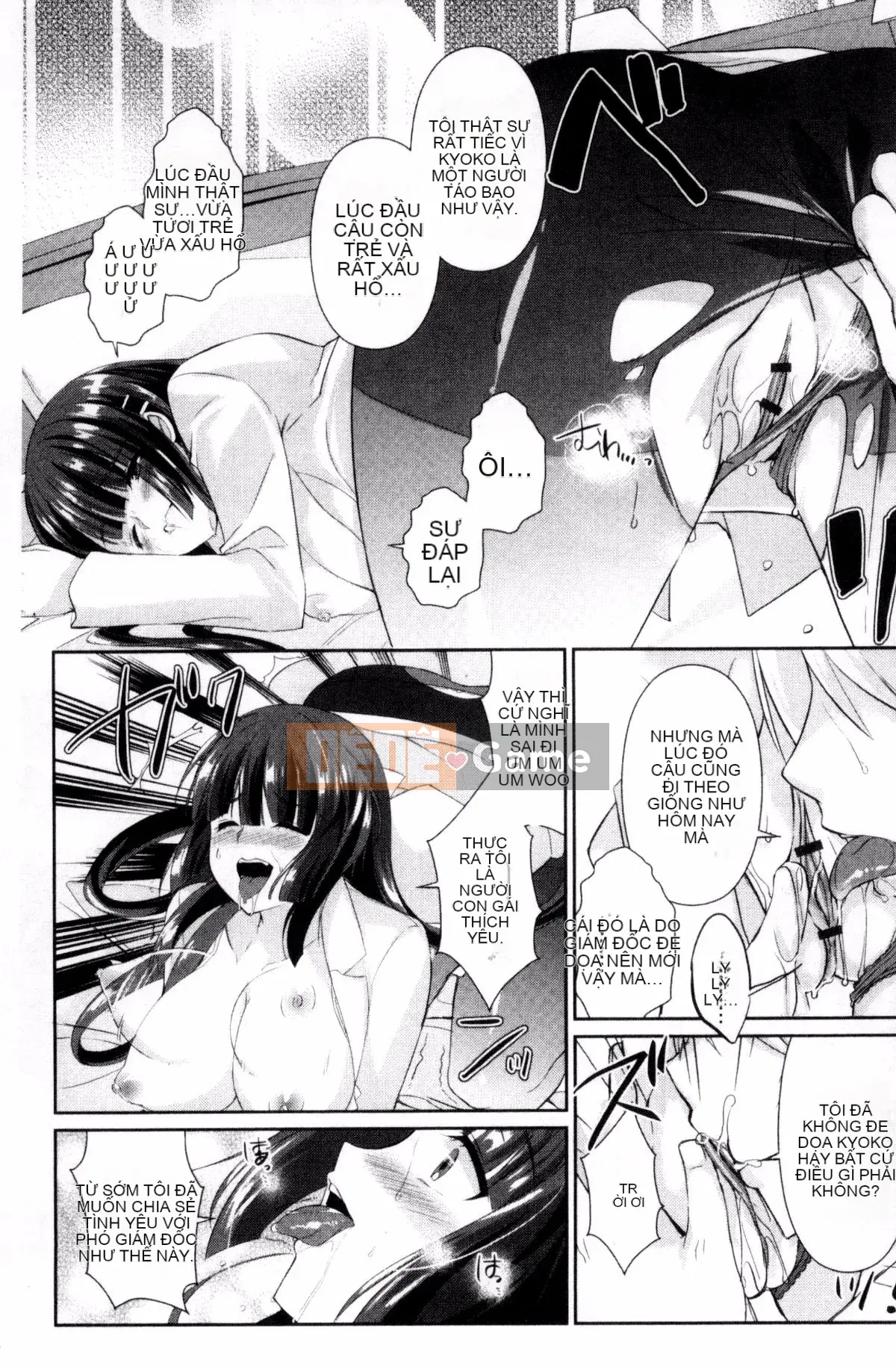 [Kazeteki Koubou][Achumuchi] Sự ngờ vực của người phụ nữ đã có gia đình - Bộ ngực khổng lồ rơi vào ham muốn - Sự ngờ vực của người vợ