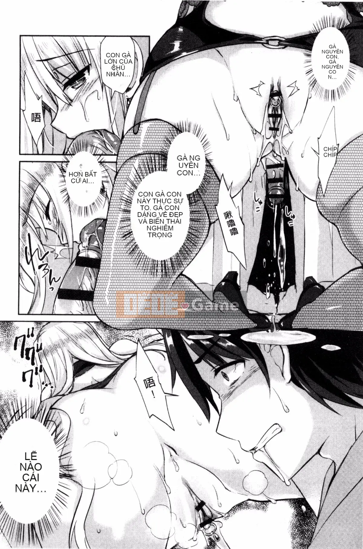 [Kazeteki Koubou][Achumuchi] Sự ngờ vực của người phụ nữ đã có gia đình - Bộ ngực khổng lồ rơi vào ham muốn - Sự ngờ vực của người vợ