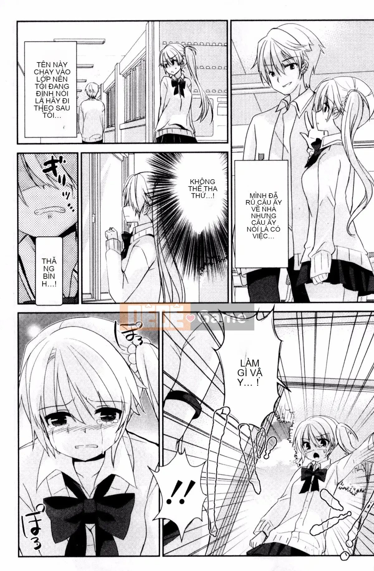 [Kazeteki Koubou][Achumuchi] Sự ngờ vực của người phụ nữ đã có gia đình - Bộ ngực khổng lồ rơi vào ham muốn - Sự ngờ vực của người vợ