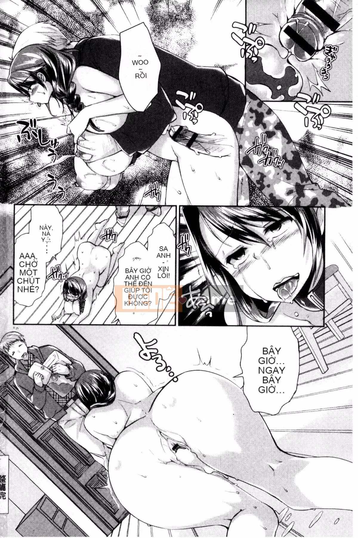 [Kazeteki Koubou][Achumuchi] Sự ngờ vực của người phụ nữ đã có gia đình - Bộ ngực khổng lồ rơi vào ham muốn - Sự ngờ vực của người vợ