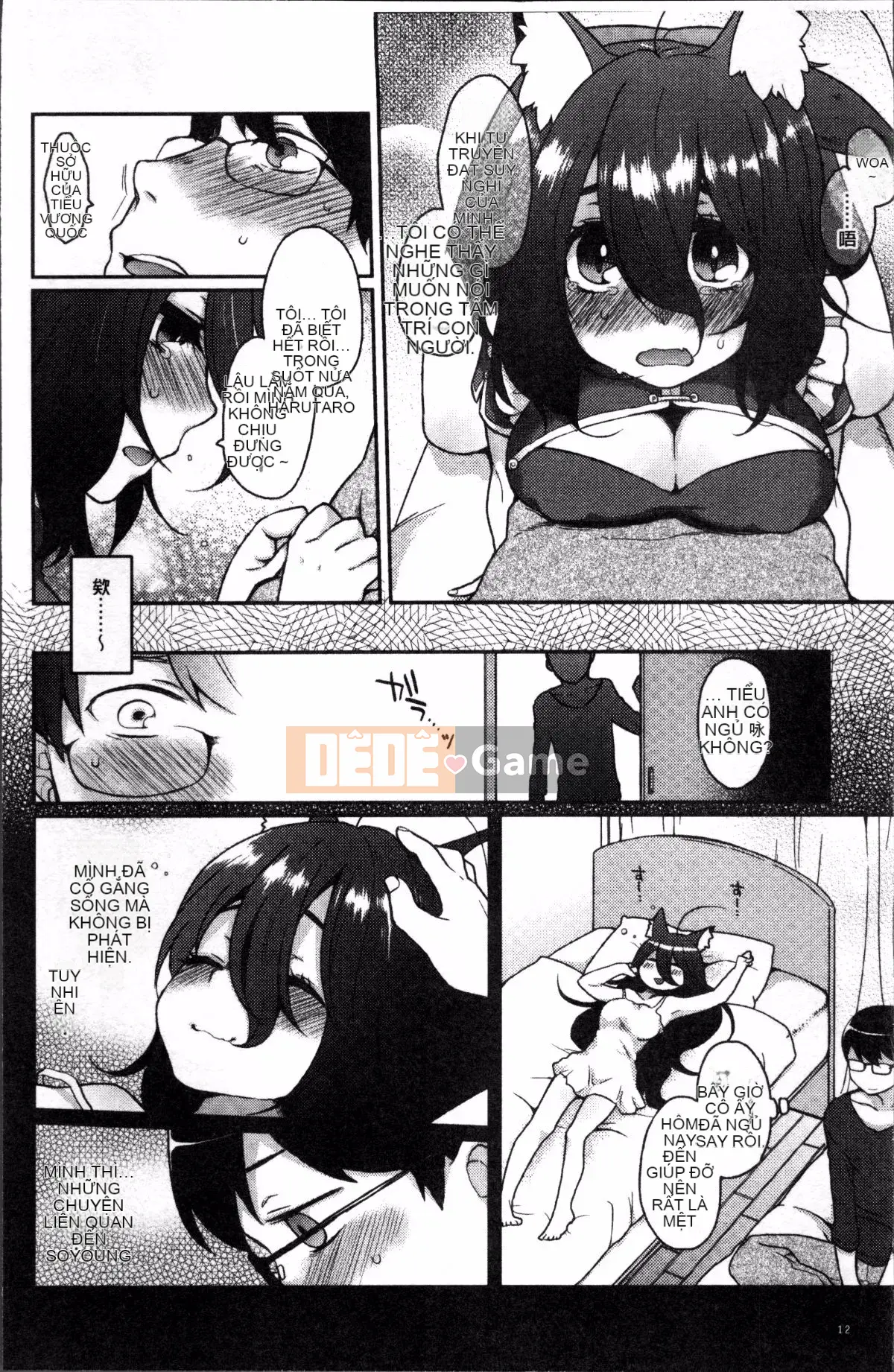 [Nhóm quét 4K][majoccoid] Torokemo