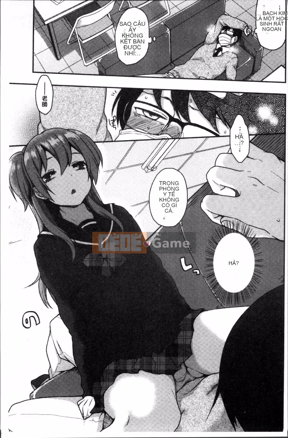 [Nhóm quét 4K][majoccoid] Torokemo