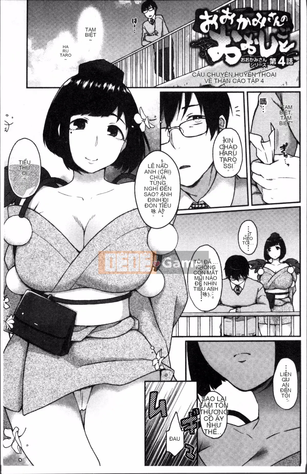 [Nhóm quét 4K][majoccoid] Torokemo