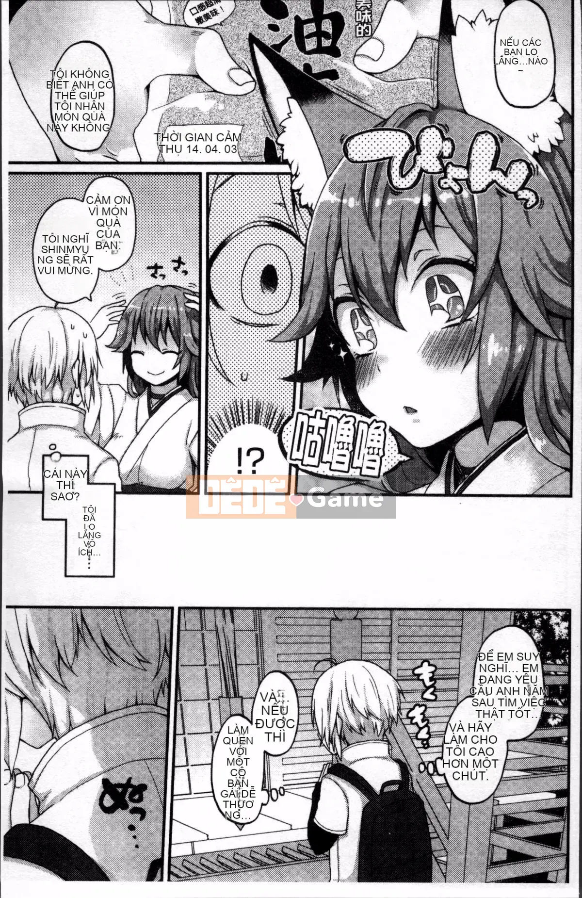 [Nhóm quét 4K][majoccoid] Torokemo