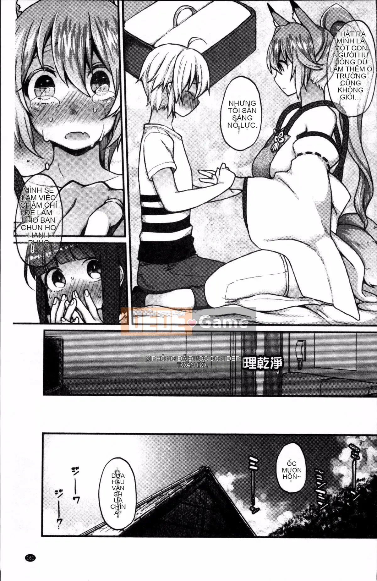 [Nhóm quét 4K][majoccoid] Torokemo