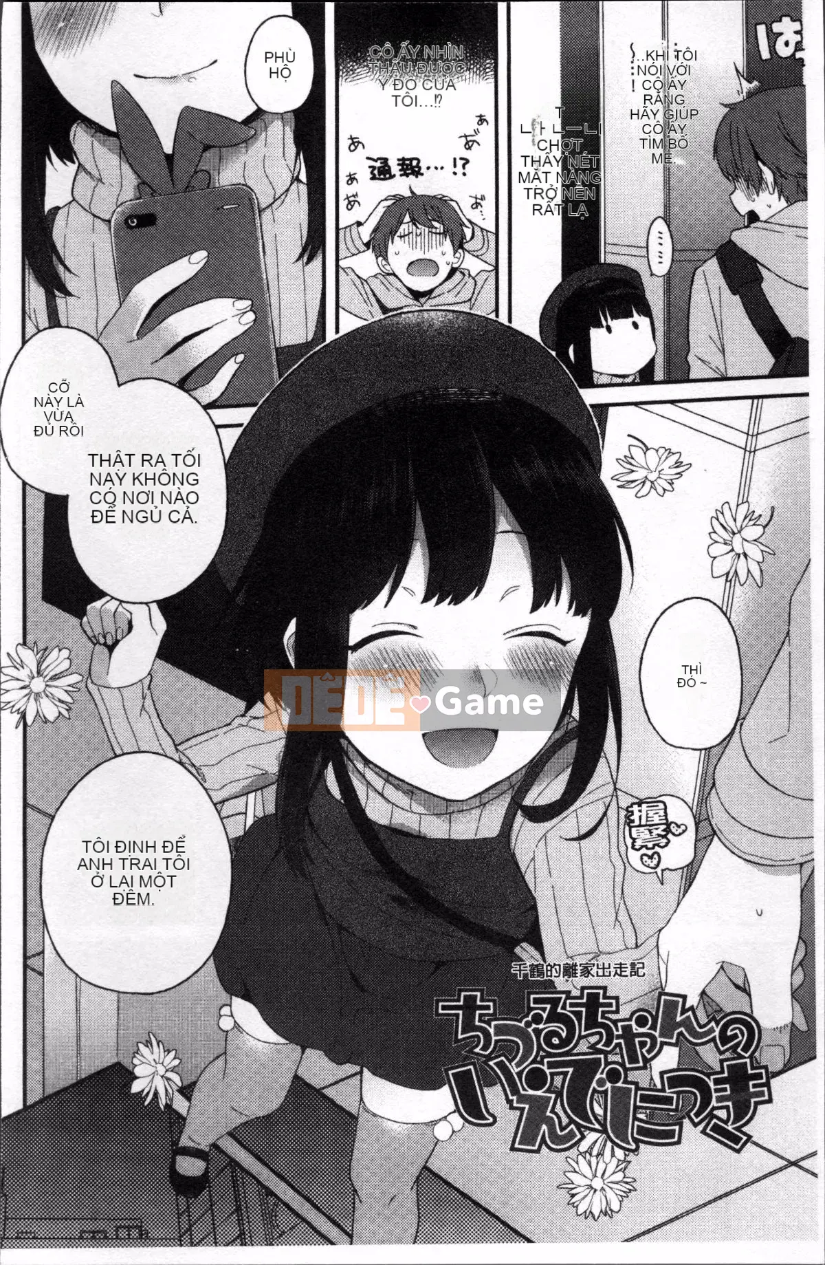 [Nhóm quét 4K][majoccoid] Torokemo