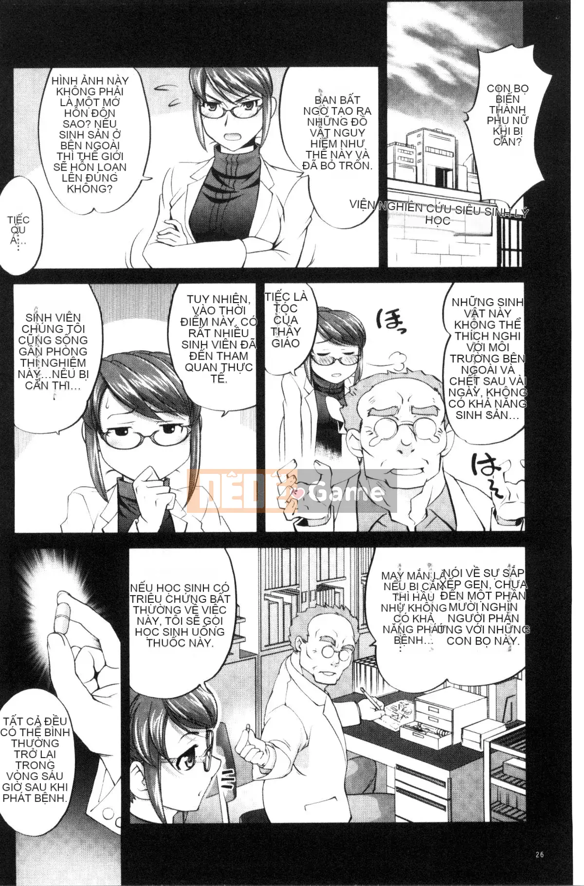 [Kazeteki Koubou][RAYMON] Nyotaika Hoàng tử và Công chúa Cương cứng Nữ Thân Hoàng tử và Công chúa Cương cứng