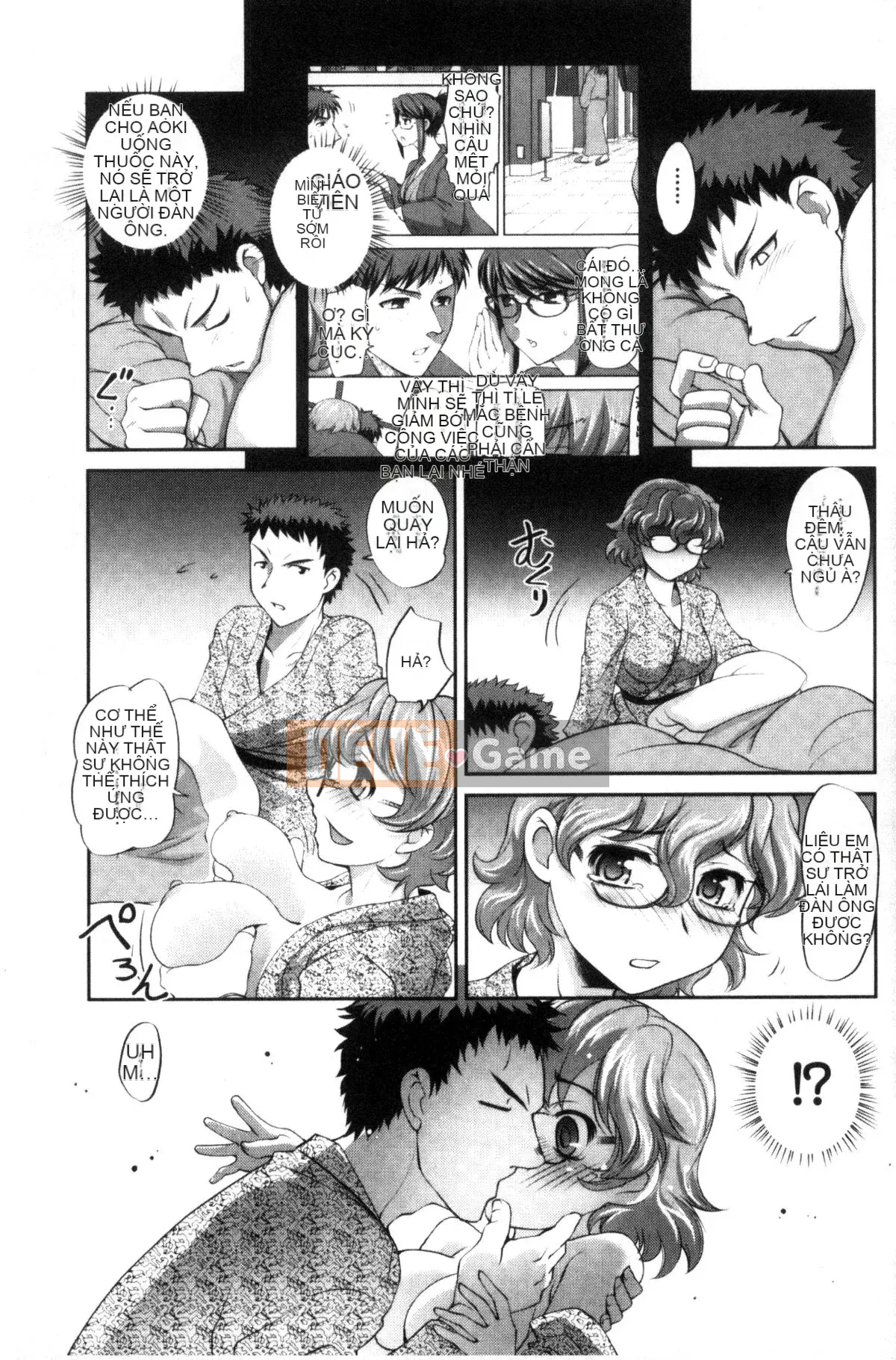 [Kazeteki Koubou][RAYMON] Nyotaika Hoàng tử và Công chúa Cương cứng Nữ Thân Hoàng tử và Công chúa Cương cứng