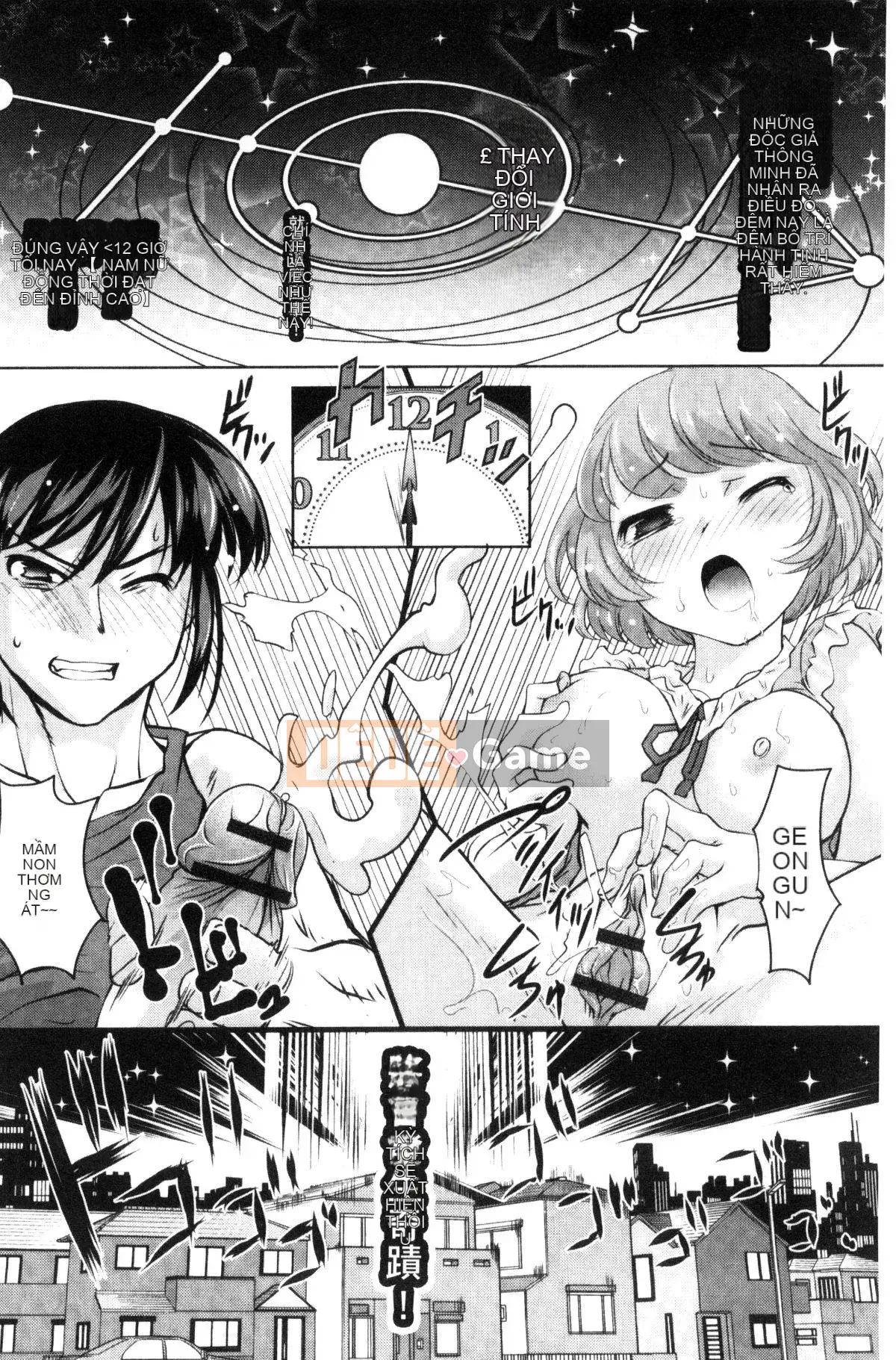 [Kazeteki Koubou][RAYMON] Nyotaika Hoàng tử và Công chúa Cương cứng Nữ Thân Hoàng tử và Công chúa Cương cứng