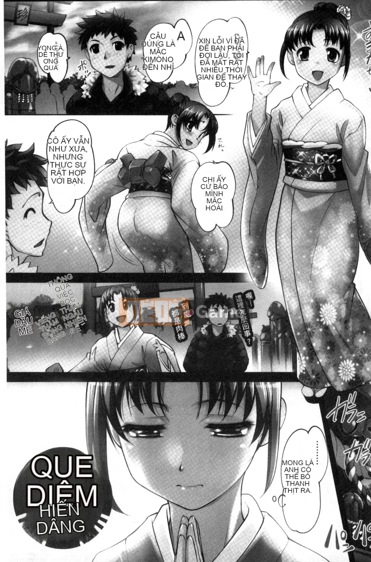 [Kazeteki Koubou][RAYMON] Nyotaika Hoàng tử và Công chúa Cương cứng Nữ Thân Hoàng tử và Công chúa Cương cứng