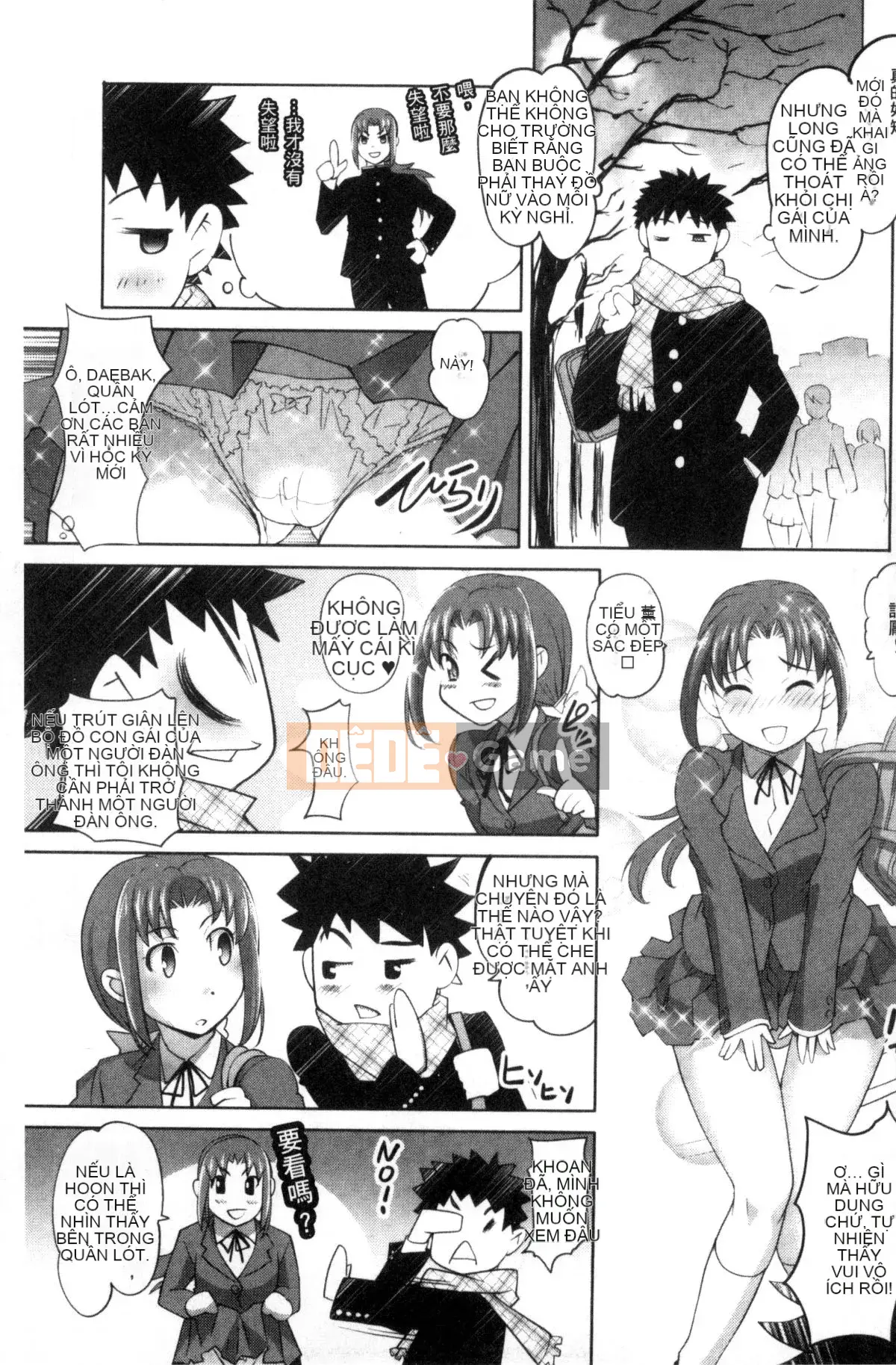 [Kazeteki Koubou][RAYMON] Nyotaika Hoàng tử và Công chúa Cương cứng Nữ Thân Hoàng tử và Công chúa Cương cứng