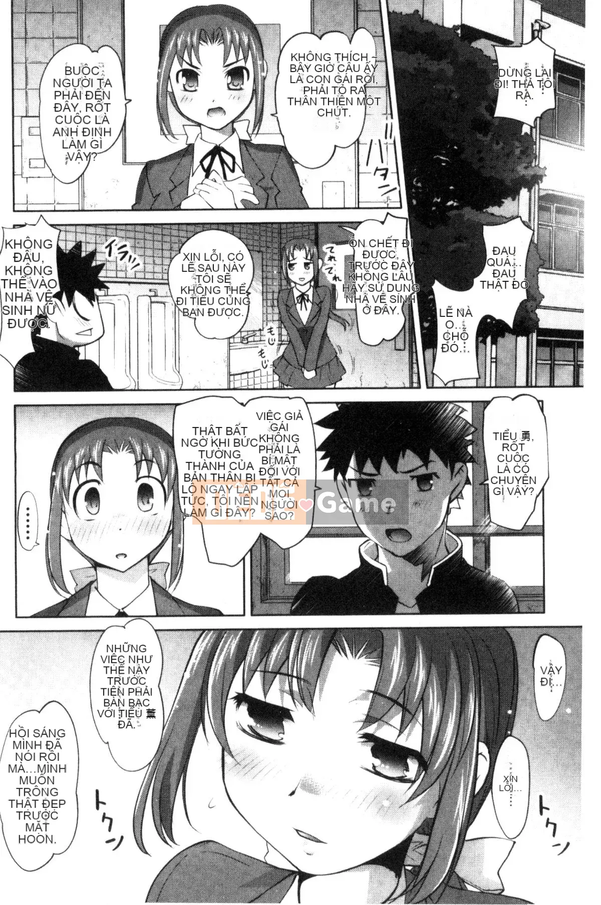 [Kazeteki Koubou][RAYMON] Nyotaika Hoàng tử và Công chúa Cương cứng Nữ Thân Hoàng tử và Công chúa Cương cứng