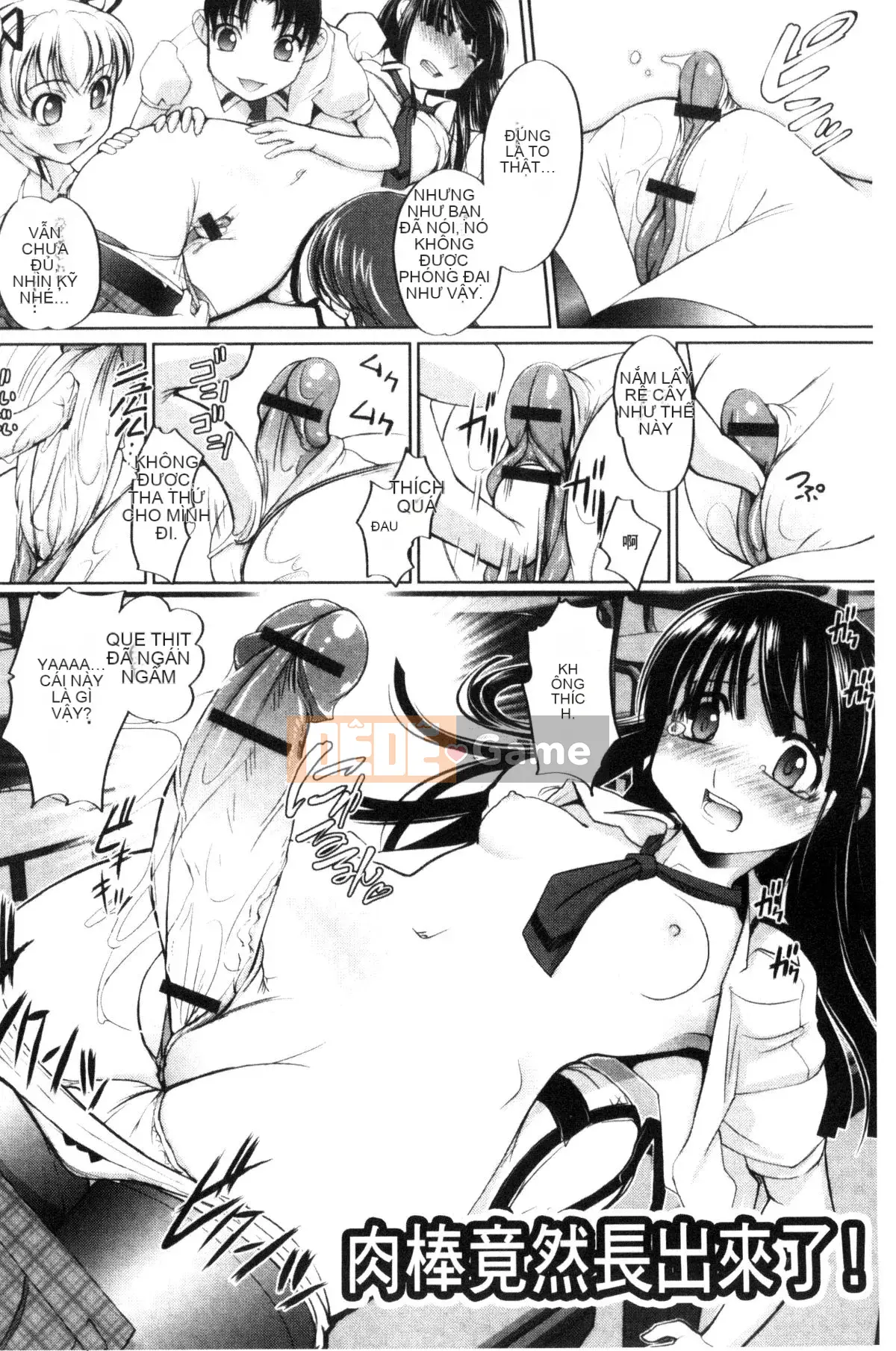 [Kazeteki Koubou][RAYMON] Nyotaika Hoàng tử và Công chúa Cương cứng Nữ Thân Hoàng tử và Công chúa Cương cứng