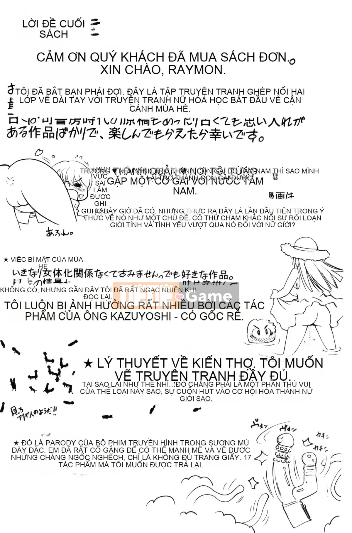 [Kazeteki Koubou][RAYMON] Nyotaika Hoàng tử và Công chúa Cương cứng Nữ Thân Hoàng tử và Công chúa Cương cứng